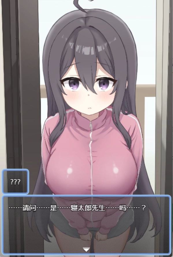 [PC/安卓/日系/RPG]与家里蹲女友的甜蜜同居生活官方中文版 [2+1.3G][百度盘]