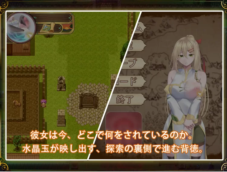 更新[日式RPG/被NTR/动态pc] 堕落的圣痕V1.24 官中步兵版+存档 [1+2.50G][百度盘]
