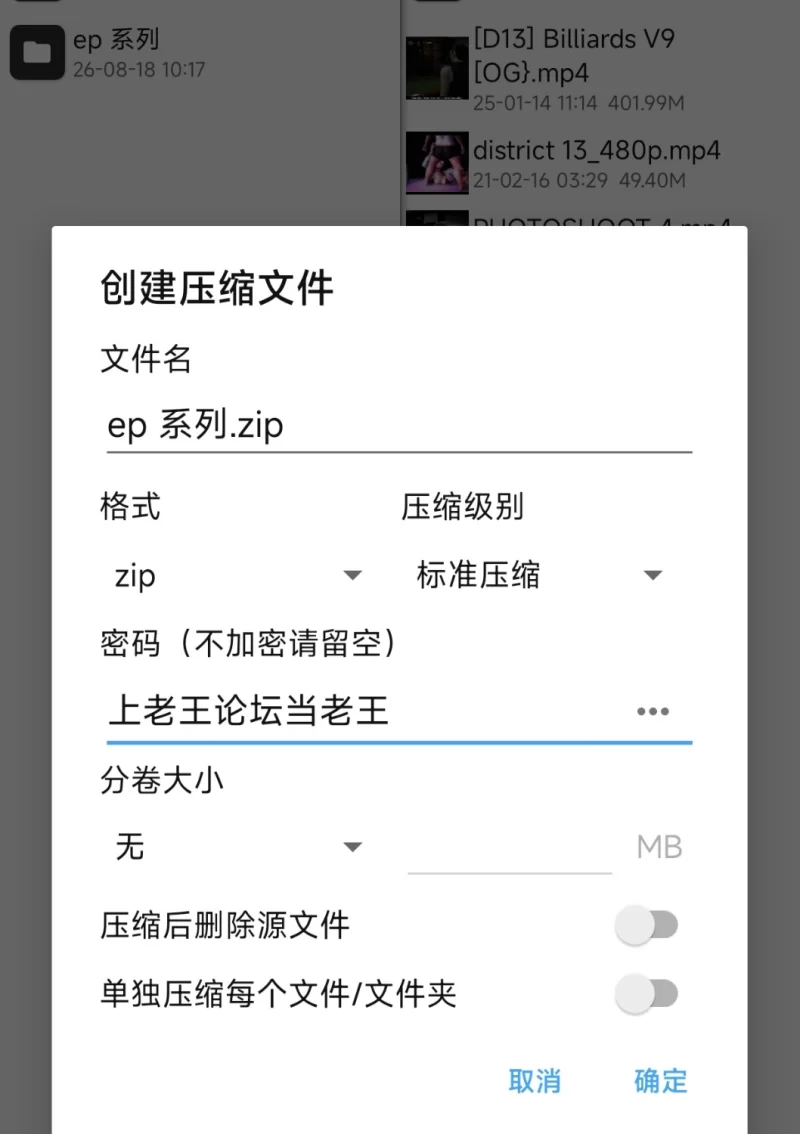 pc 手机请用（joiplay）ep 系列 生肉不影响游玩 [3+193mb][百度盘]