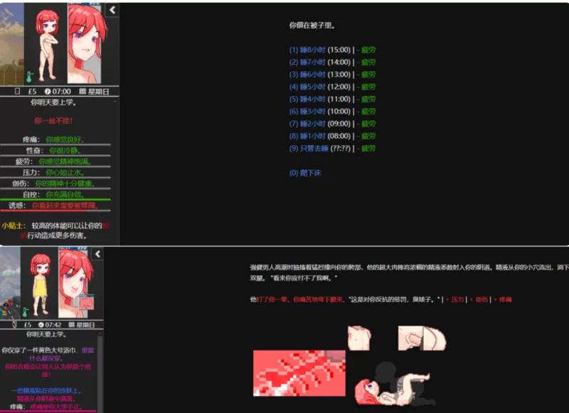 【PC+安卓/汉化/SLG】欲都孤儿 Degrees v5.10.12 衣装满阁版 [1+1.1g][百度盘]