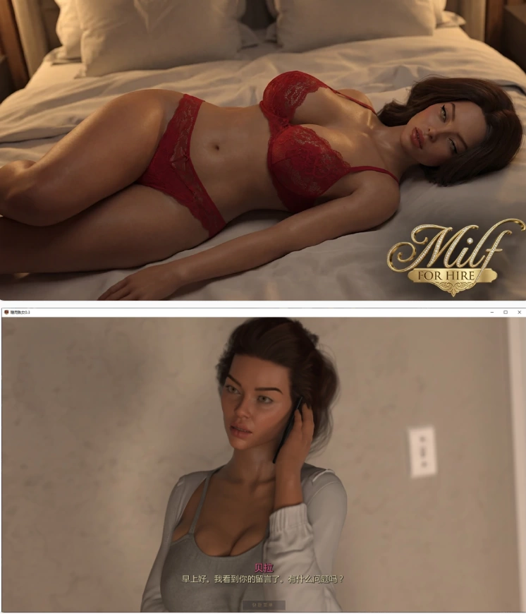 【PC+安卓欧美SLG/AI汉化/图库+攻略】聘用熟女0.3 [1+2.2G][百度盘]