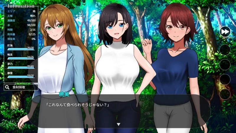 [更新PC安卓RPG内嵌汉化] 无人岛员工旅行记 少女们的生存战略 V1.0.11 [1.5G] [1+1.5G][百度盘]