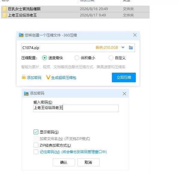 pc巨乳女士官洗脑催眠 「怎么可能会听从你这种男人的命… [1+1.41g][百度盘]