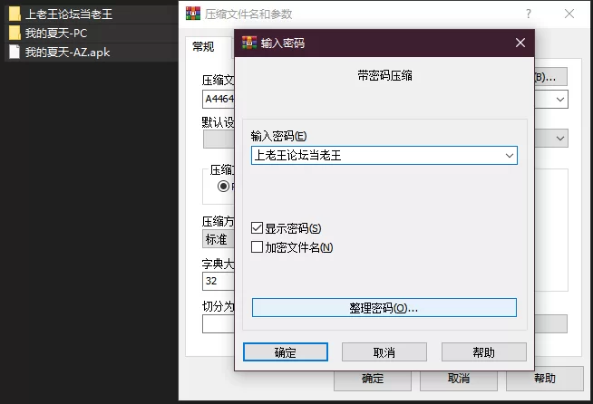 PC+安卓–我的夏天 My Summer v1.0 汉化完结版 [1+7.78G][百度盘]