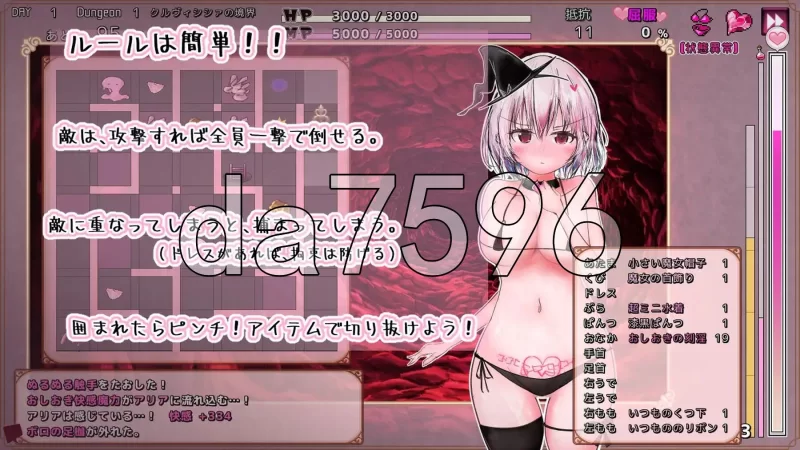 [日式RPG/更新] 克鲁维希希娅的淫魔监狱クルヴ v2.02 AI汉化版 [1+170M][百度盘]