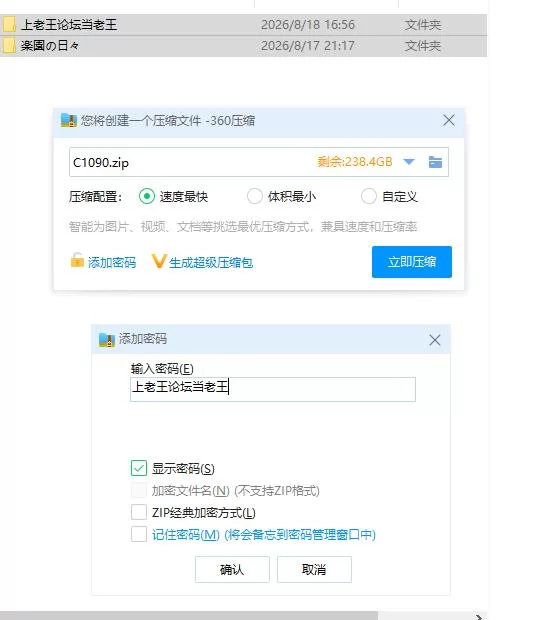 pc乐园的日常 楽園の日々 内嵌AI汉化版 [1+76m][百度盘]