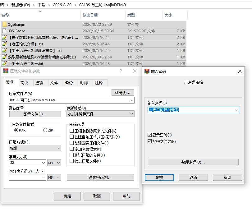 PC/汉化/3D ASMR新作【后宫】孕育工坊～三个超级色气爆乳 [1+解压前1.35GB][百度盘]