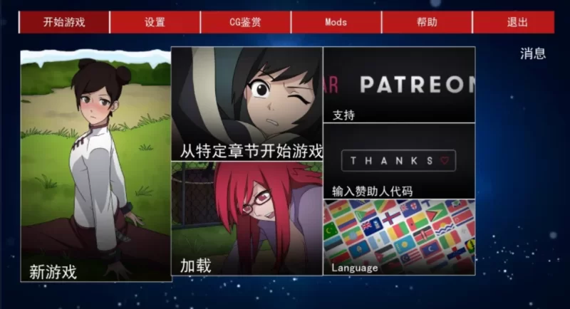 [自行打包]女忍训练师0.32.1官中步兵HD赞助版+全MOD【PC+安卓… [3+2.4g][百度盘]