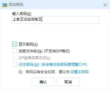 【PC端、NTL】不知怎得、我经营了剑道馆~秘密的NTR?(NTL、全… [3+606M][百度盘]