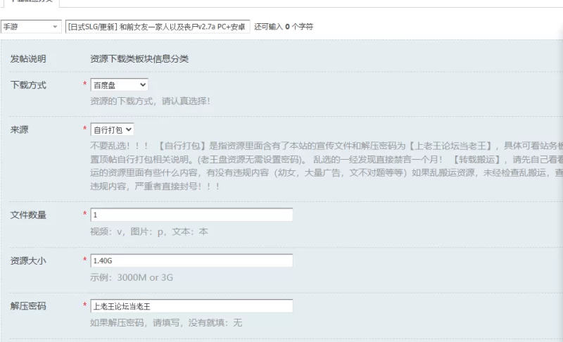 [日式SLG/更新] 和前女友一家人以及丧尸v2.7a PC+安卓 官中步… [1+1.40G][百度盘]