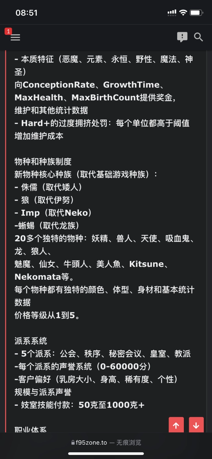 [PC/神作/全DLC/步兵补丁/最新mod]怪物黑市 v2.1.2.0 mod合集+本体 [3+1.17G][百度盘]