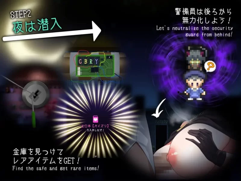 [RPG/动态/PC] 盗贼猫的色情榨精记录 Ver1.01 内嵌精翻汉化+存档 [3+5.48G][百度盘]