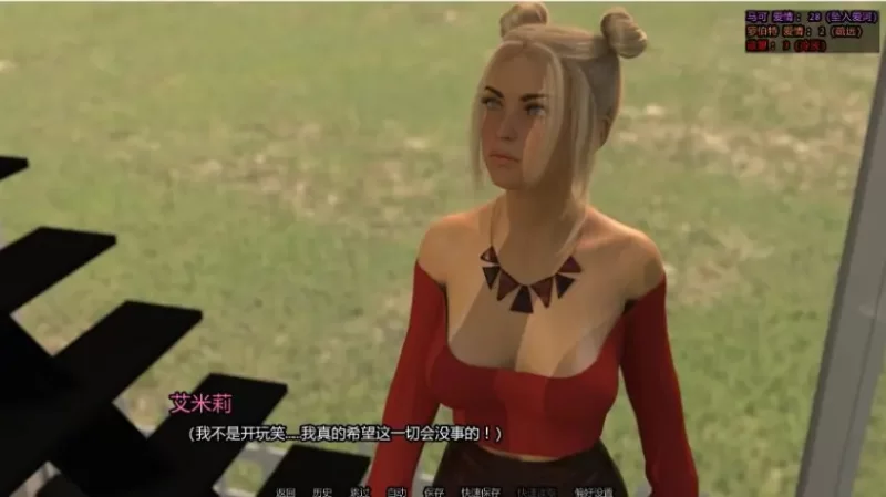 【PC/安卓】未婚妻 (The Fiancée) Ver2.1g AI汉化版+欧美SLG游戏 [1P+2.94G][百度盘]