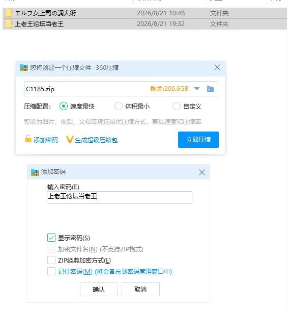精灵女上司的训狗术 エルフ女上司の調犬術 v1.01 PC+安卓 … [1+1.06g][百度盘]