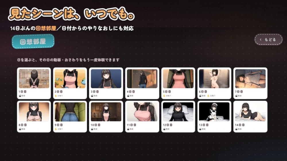 [SLG/生肉/PC/动态/CV/女仆]角色扮演中出为止的14天 [1+1G][多种下载方式]