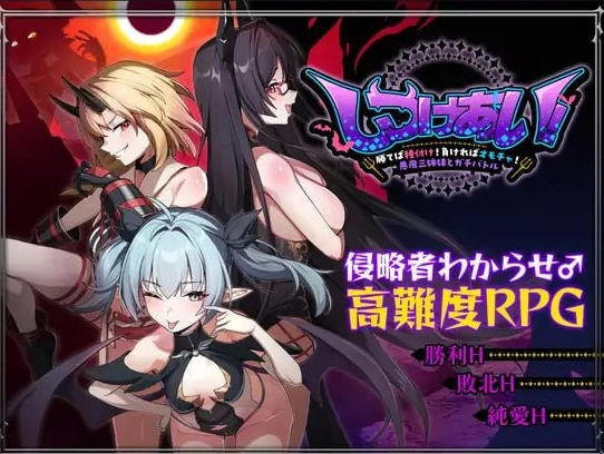 新作[日式RPGpc] 训爱物语！～赢了就播种官中版+存档 [1+1.30G][百度盘]