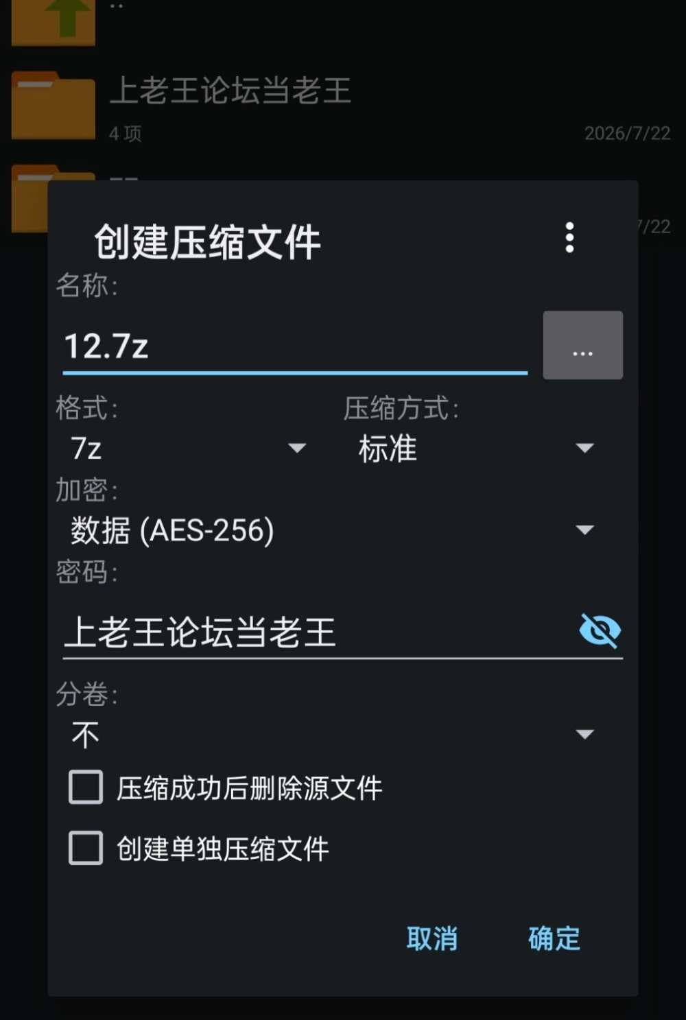 【pc】变态女友:我与女友的心动动直播 Ver1.20 官中步兵 [1+1g][百度盘]