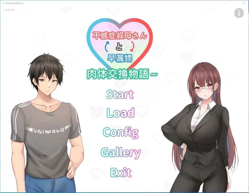 [PCADV汉化] 早泄外甥与性冷淡姑妈 肉体交换物语 [500M] [1+500M][百度盘]