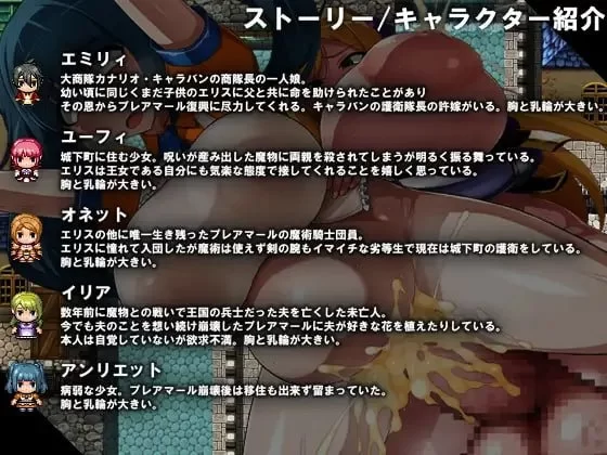 [PCRPG汉化] CONTAMINATION 快堕王女の人格 肉体 国家蹂躙RPG [1.5G] [1+1.5G][百度盘]