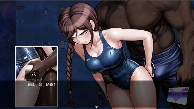 [RPG/步兵/AI汉化] NTRonpa v0.2 步兵AI汉化版 [1+803M][百度盘]