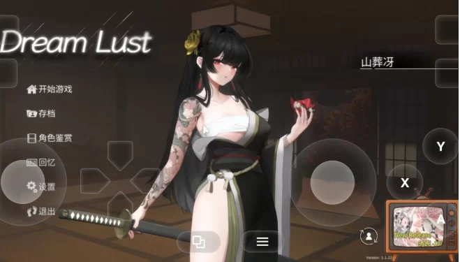 【SLG/动态/pc】欲之梦 v1.1.22 官中步兵版 [1+1.63G][百度盘]