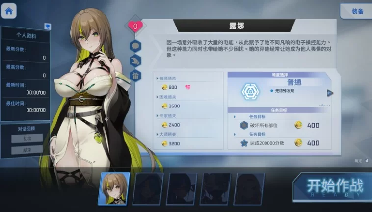 更新[亚洲风ACT/全动态pc] 魅惑之翼Ver1.2.063 官中步兵版+DLC [1+3.0G][百度盘]