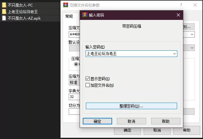 PC+安卓–不只是女人 More Than A Woman V1.0 汉化版 [1+2.06G][百度盘]