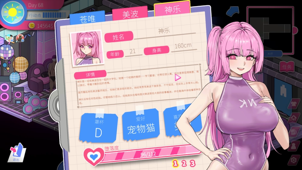 PC 救生员狂热V1.1 附带全CG存档 [1+解压后6G左右][百度盘]
