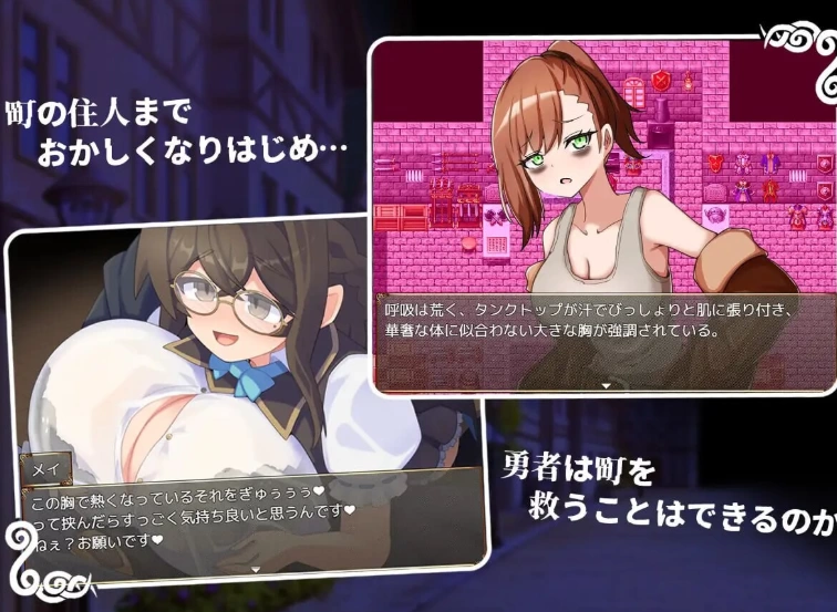 新作[日式RPG/巨乳pc] 帮帮我，让我吸一口吧AI汉化版+存档 [1+390M][百度盘]
