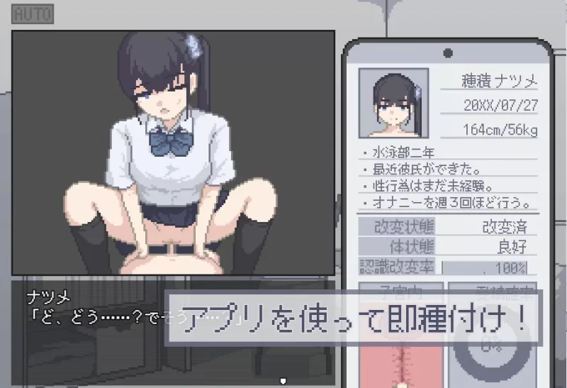 【SLG/AI汉化/PC+安卓】我拿到播种APP了！ボクは種付けア 存档 [2+100M][百度盘]