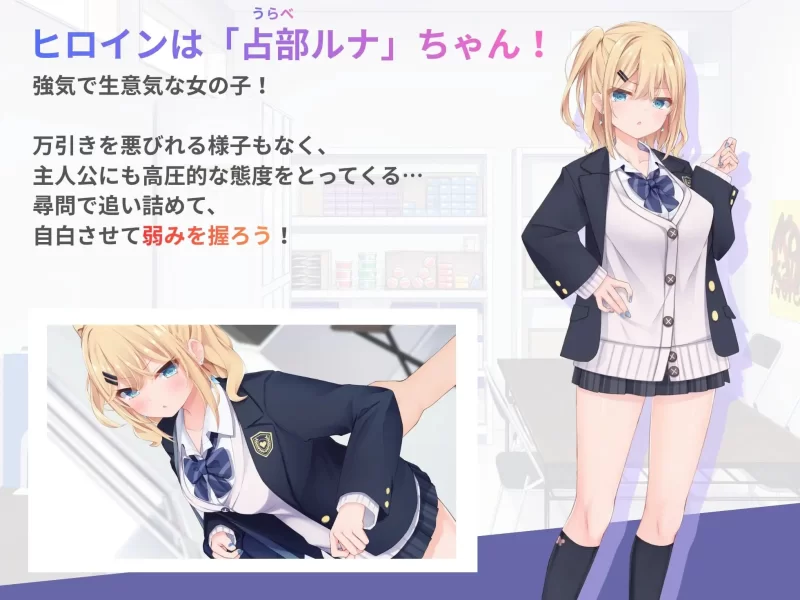【新作SLG生肉PCCV动态】偷窃JK审讯游戏 [1+672m][百度盘]