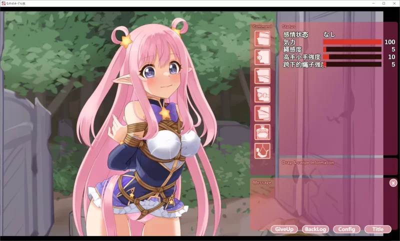 [新作PC安卓SLG汉化] 穿衣紧缚SLG 绳之祀仪 贰 着衣紧缚SLG なわのかぐら弐[500m] [1+500M][百度盘]