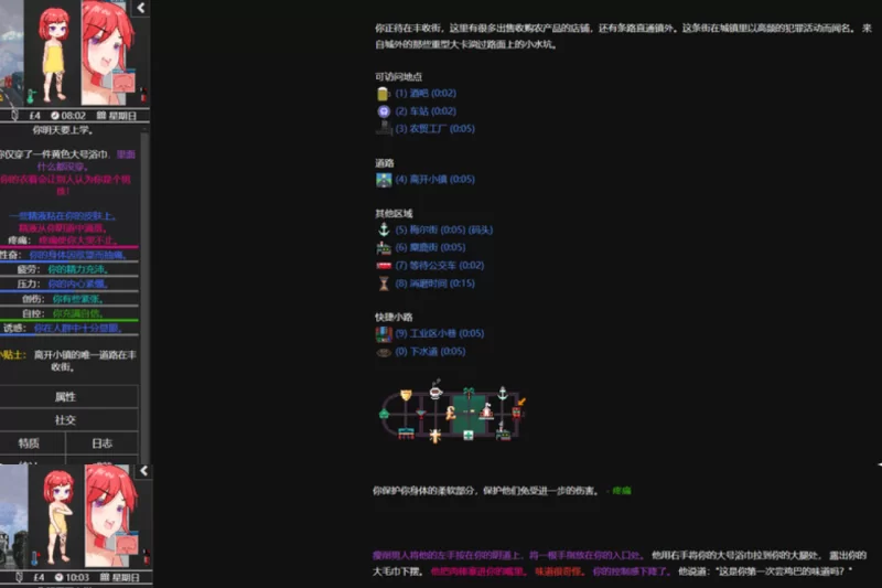 【PC+安卓/汉化/SLG】欲都孤儿 Degrees v5.10.12 衣装满阁版 [1+1.1g][百度盘]