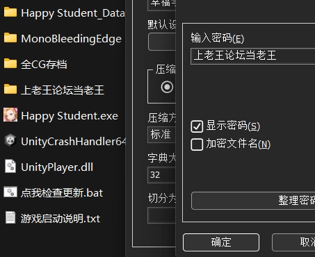 【PC/养成SLG】爱与生活：幸福学生V2.2.5+CG存档 [1+5.2G][百度盘]