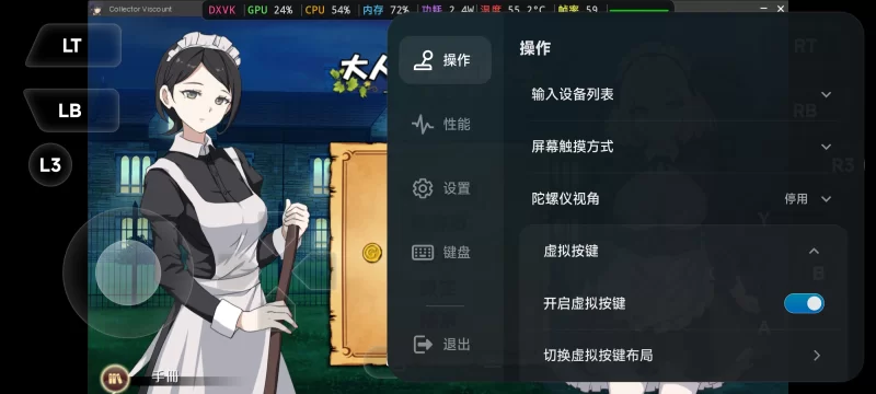 [PC/安卓模拟器/2D/SLG/动态/中文]大人的童话剧场 讨债子爵 [2+1.2G][百度盘]