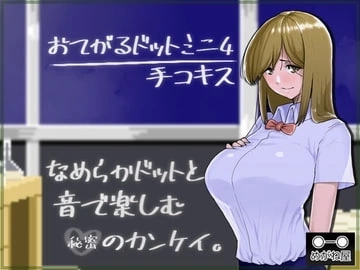 [PC SLG/扶她/像素动态]扶她射圣点击器 ふたなり射聖クリッカー日文生肉 [1+10mb][百度盘]