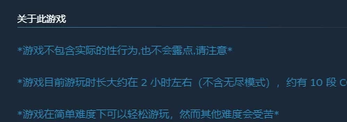 PC【3D第一人称追逃】黑暗魅魔 Dark Succubus官中动态步兵+存档 [1+5G][百度盘]