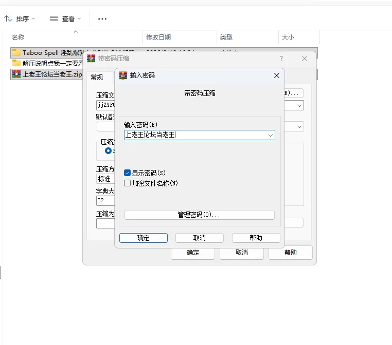 爆款3D/老师/痴女/麦色肌肤/pc/  淫乱巨乳女老师禁忌咒语 Ta… [P+5G][多种下载方式]