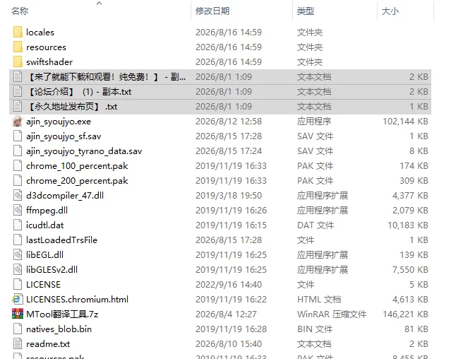 [SLG/AI汉化] 亚人少女～与异能少女的同居生活 v1.0.0 AI汉化版 [1+998M][百度盘]