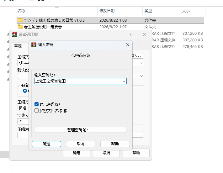 【PC安卓/沙盒SLG/动态/CV/官中】与傲娇妹妹的治愈日常 v1.0.3 [1P+1.7G][多种下载方式]