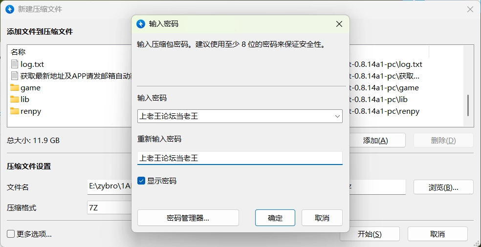 [PC/亚洲SLG/画廊全开]裂隙中的一座房子 v0.8.14a1 AI汉化版 [1+11.3G][百度盘]