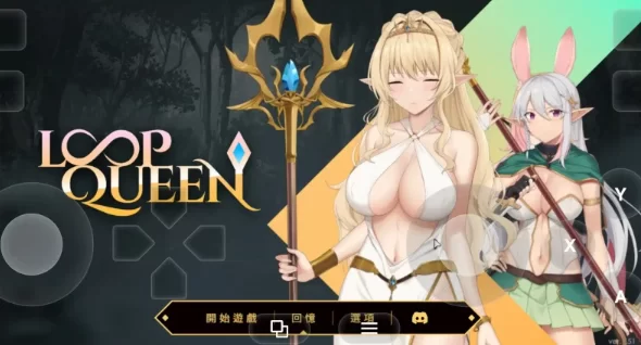 更新[地牢SLG/凌辱多P/全动态pc] 地牢脱出3v1.51官中步兵版存档 [1+3.40G][百度盘]