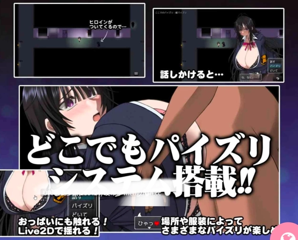 pc[RPG生肉] 深夜学校的乳交怪谈v1.0.0 生肉版 [1+300mb][百度盘]