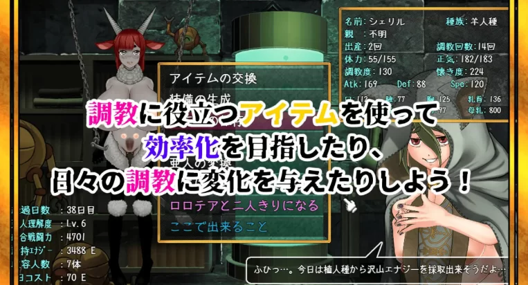 新作[调教SLG/巨乳拘束pc] 亚人牢笼 -Demioli  AI汉化版 [1+680M][百度盘]