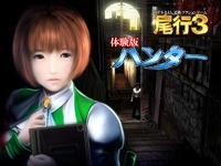 老物分享，尾行3 [1+430M][百度盘]