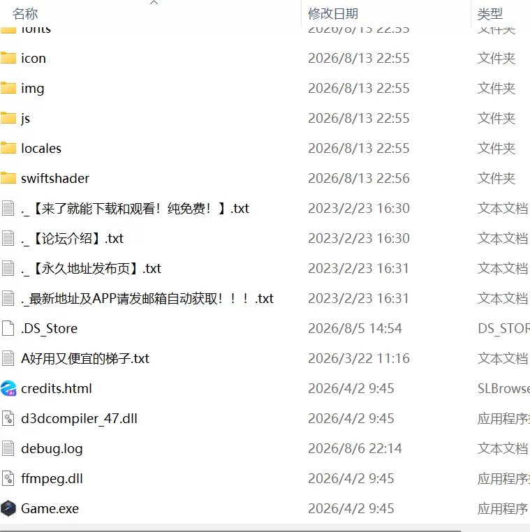 【新作精品RPGAI汉化PC】技能复制与勇者之旅菜菜子无法反… [1+453m][百度盘]