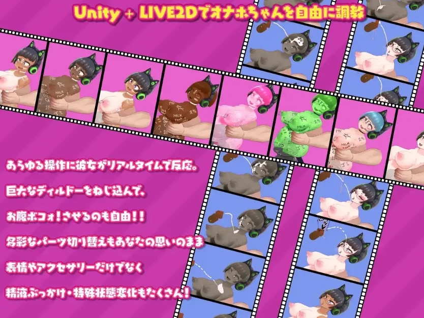 [PC/互动/Live2D/巨乳/无码] 旋转插入模拟器 Vol1+Vol1.5 汉化步兵 [2+383 MB][百度盘]
