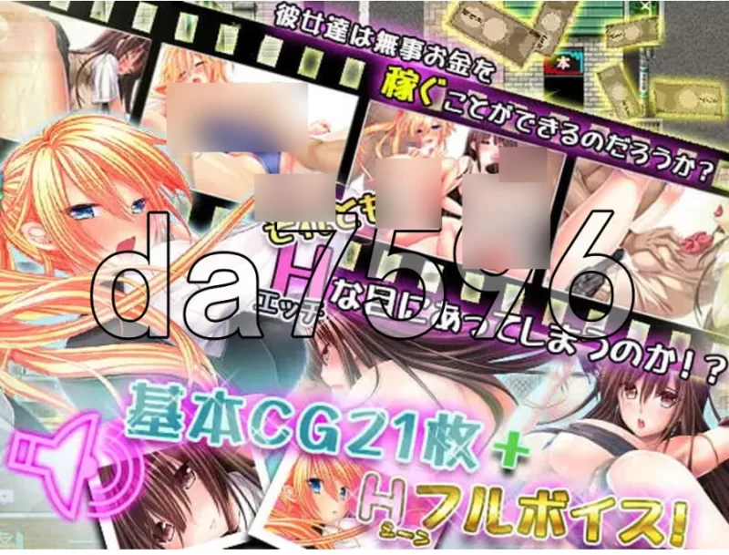 pc女学生七海・真里菜 ～H的性打工生活～ 女子校生ナナミ… [1+1.34g][百度盘]