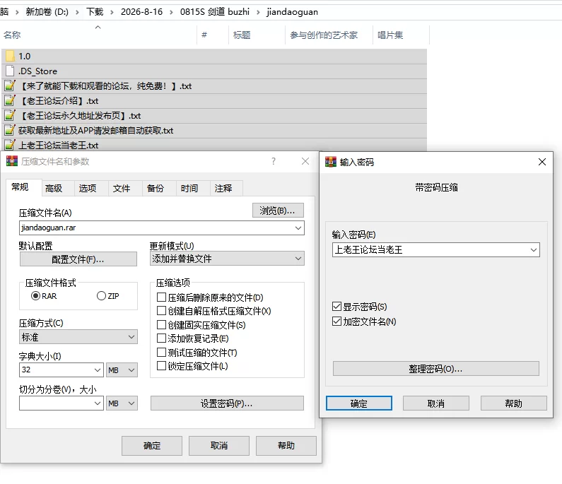 PC/官中/SLG新作【NTR道馆同人？】不知怎么的我经营了剑道馆 [1+解压前315MB][百度盘]