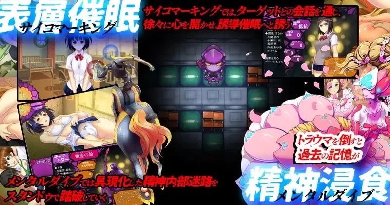 [SLG生肉PC人妻NTR]睡神性交 整合版 HYPNOS FUCK 統合版 v6.26.7.30 [1+4G][百度盘]